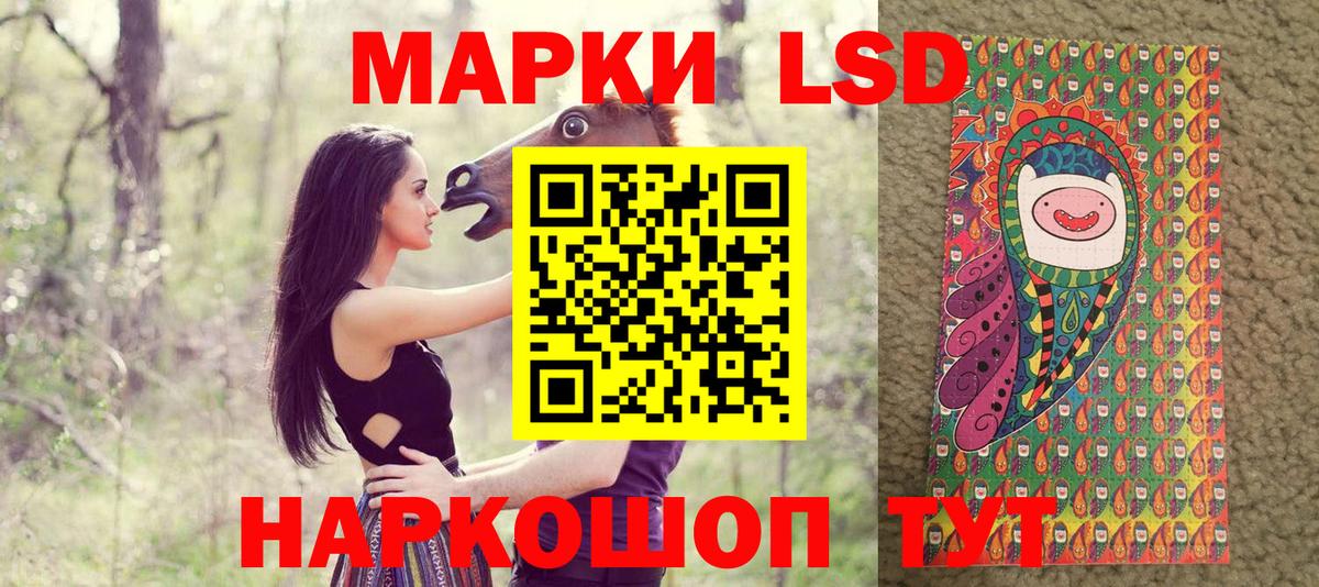 Марки NBOMe 1500мкг Кинешма