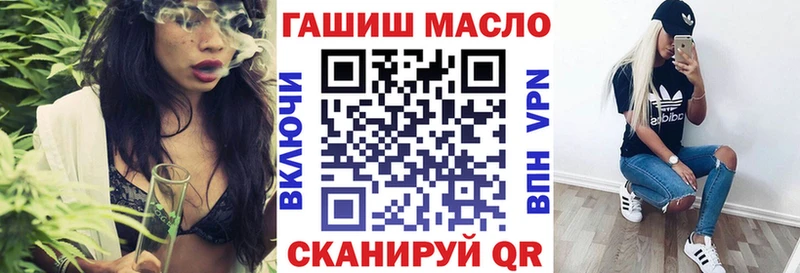 ТГК вейп  kraken как войти  Кинешма  цена наркотик 