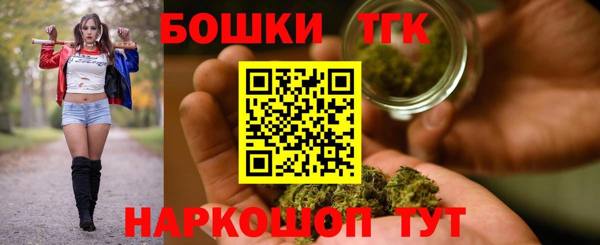 Бошки марихуана SATIVA & INDICA  Конопля OG Kush  Кинешма  Вход с VPN 